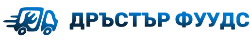 Дръстър Фуудс